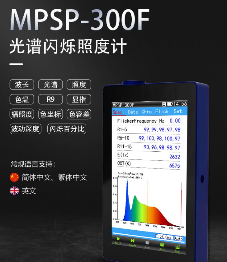 MPSP-300F(CHINA)